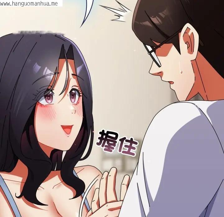 韩国漫画硬也要拍完韩漫_硬也要拍完-第28话在线免费阅读-韩国漫画-第81张图片