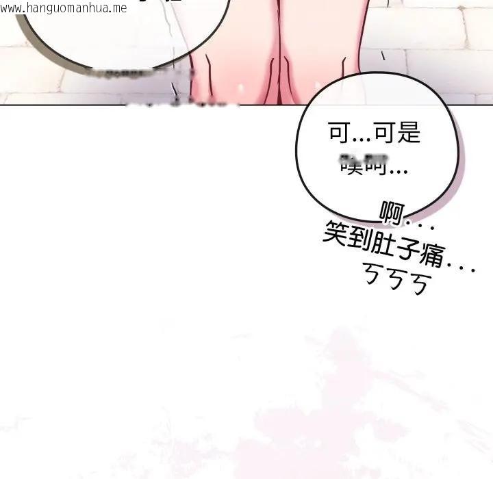 韩国漫画恋上年上的她韩漫_恋上年上的她-第45话在线免费阅读-韩国漫画-第165张图片
