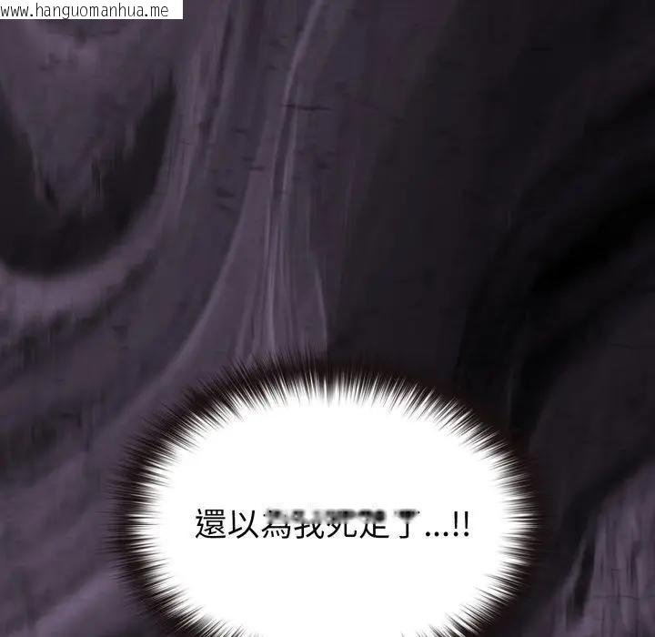 韩国漫画恋上年上的她韩漫_恋上年上的她-第11话在线免费阅读-韩国漫画-第72张图片