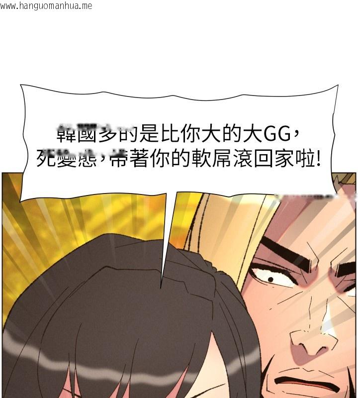 韩国漫画兄妹的秘密授课韩漫_兄妹的秘密授课-第97话-韩国肉棒vs黑人牌香肠在线免费阅读-韩国漫画-第41张图片