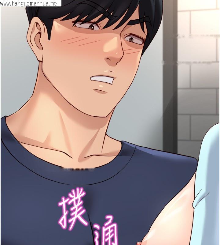 韩国漫画鲁蛇社畜的金手指韩漫_鲁蛇社畜的金手指-第60话-做好赎罪的觉悟吧在线免费阅读-韩国漫画-第17张图片