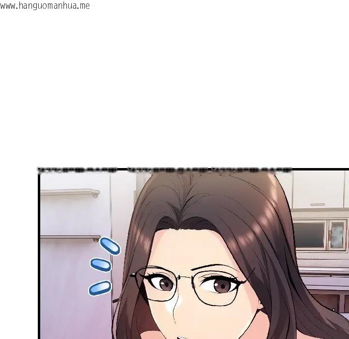 韩国漫画遇见美魔女房东韩漫_遇见美魔女房东-第14话在线免费阅读-韩国漫画-第109张图片