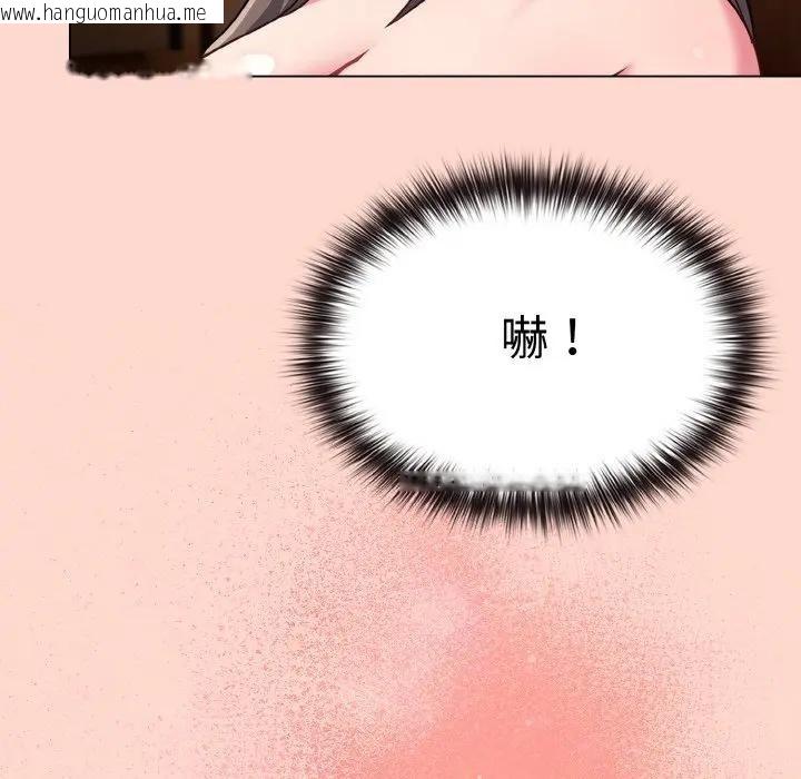 韩国漫画恋上年上的她韩漫_恋上年上的她-第19话在线免费阅读-韩国漫画-第37张图片