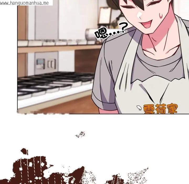 韩国漫画恋上年上的她韩漫_恋上年上的她-第11话在线免费阅读-韩国漫画-第55张图片