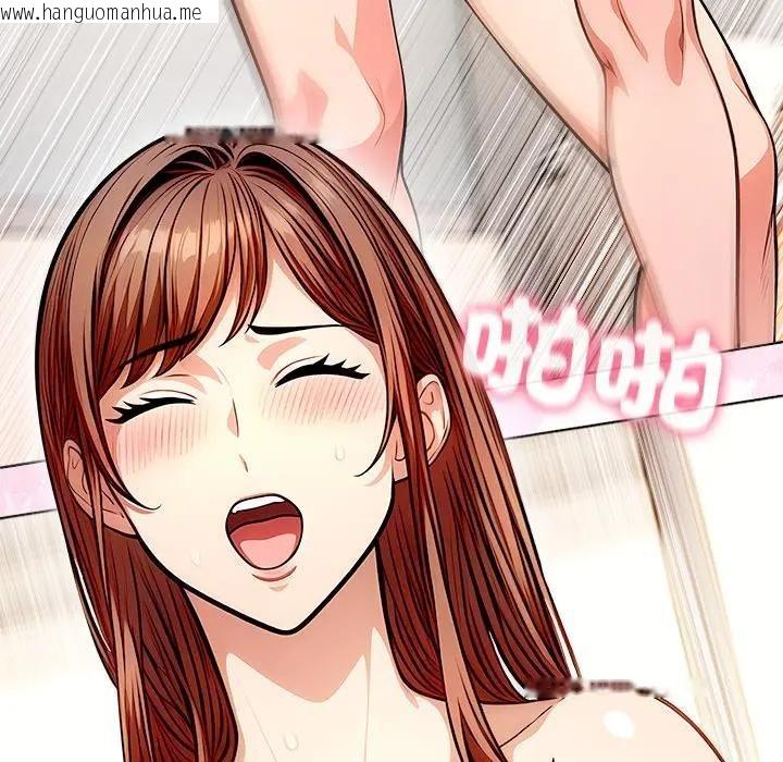 韩国漫画离婚后的成瘾咨商韩漫_离婚后的成瘾咨商-第7话在线免费阅读-韩国漫画-第35张图片