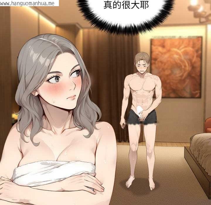 韩国漫画拒绝当花瓶韩漫_拒绝当花瓶-第6话在线免费阅读-韩国漫画-第83张图片