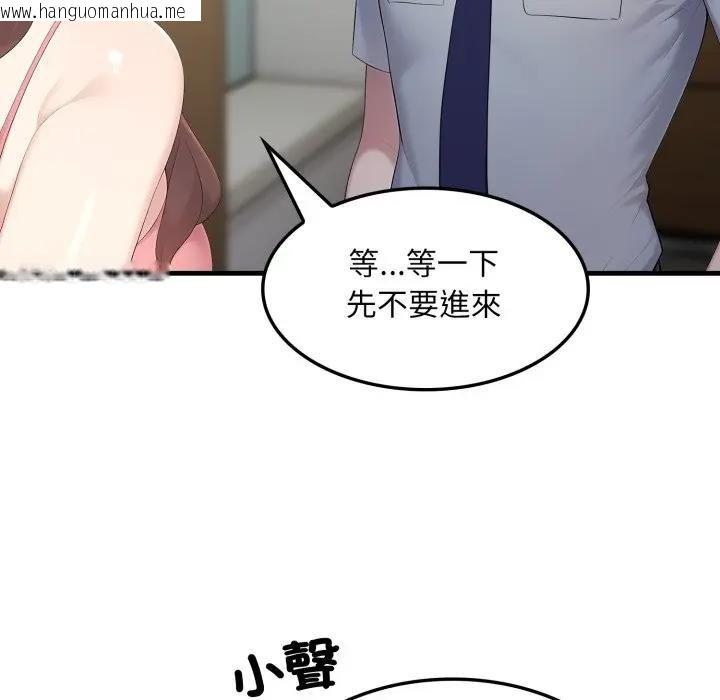 韩国漫画社区人妻的陷阱韩漫_社区人妻的陷阱-第4话在线免费阅读-韩国漫画-第39张图片