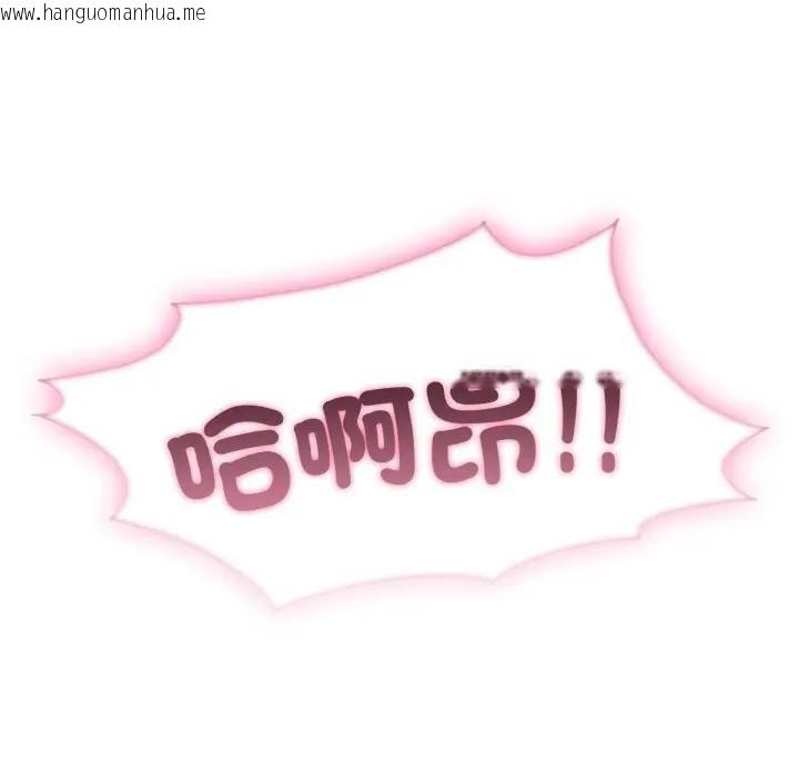 韩国漫画社区人妻的陷阱韩漫_社区人妻的陷阱-第10话在线免费阅读-韩国漫画-第153张图片