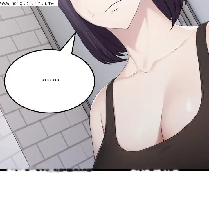 韩国漫画社区人妻的陷阱韩漫_社区人妻的陷阱-第8话在线免费阅读-韩国漫画-第110张图片