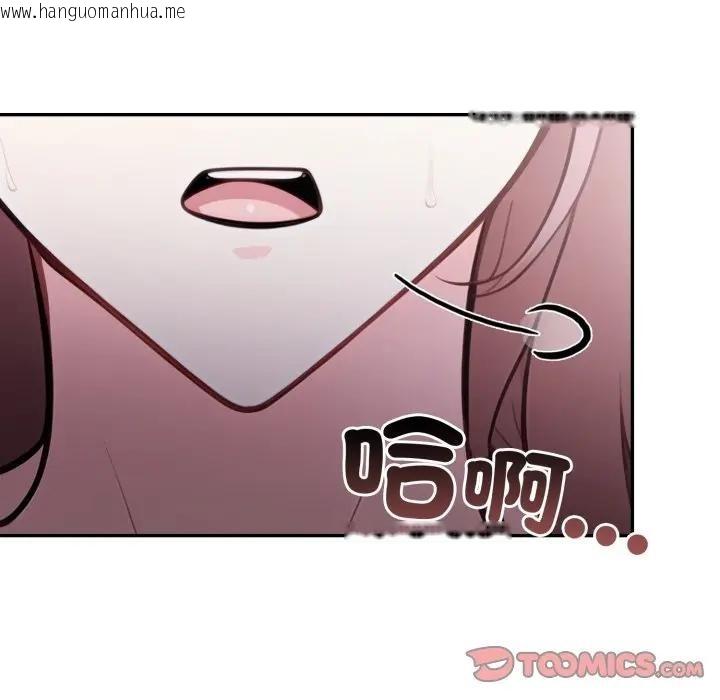 韩国漫画不顾一切爱上你韩漫_不顾一切爱上你-第13话在线免费阅读-韩国漫画-第30张图片