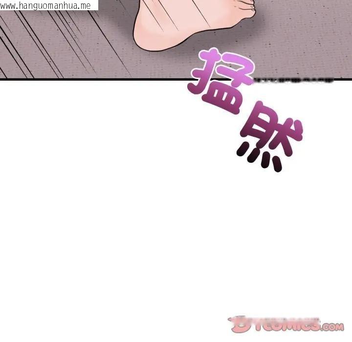 韩国漫画遇见美魔女房东韩漫_遇见美魔女房东-第6话在线免费阅读-韩国漫画-第111张图片