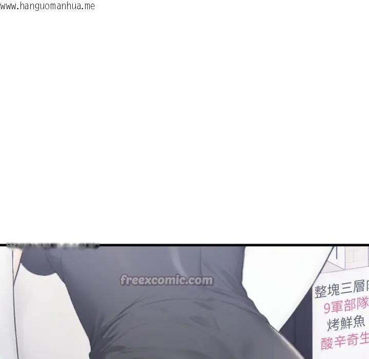 韩国漫画社区人妻的陷阱韩漫_社区人妻的陷阱-第8话在线免费阅读-韩国漫画-第182张图片