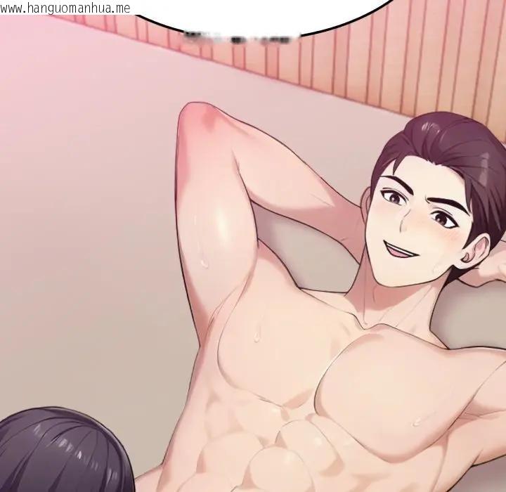 韩国漫画社区人妻的陷阱韩漫_社区人妻的陷阱-第9话在线免费阅读-韩国漫画-第203张图片