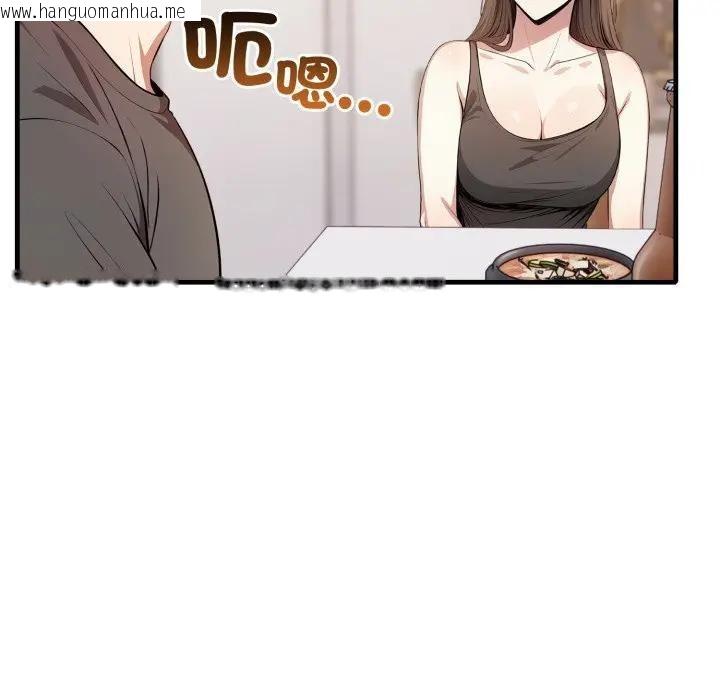 韩国漫画不顾一切爱上你韩漫_不顾一切爱上你-第1话在线免费阅读-韩国漫画-第158张图片