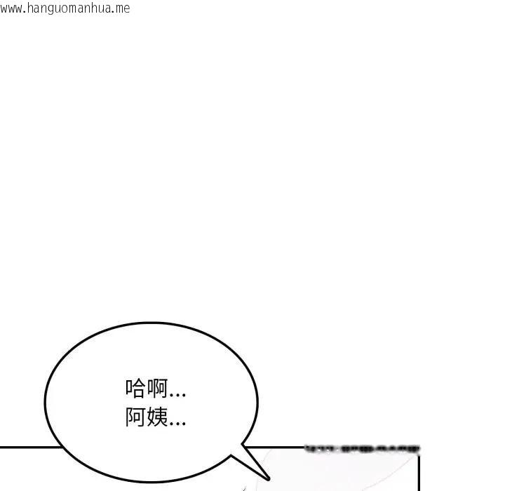 韩国漫画不顾一切爱上你韩漫_不顾一切爱上你-第9话在线免费阅读-韩国漫画-第176张图片
