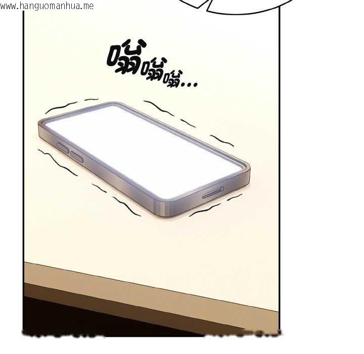 韩国漫画拒绝当花瓶韩漫_拒绝当花瓶-第4话在线免费阅读-韩国漫画-第110张图片