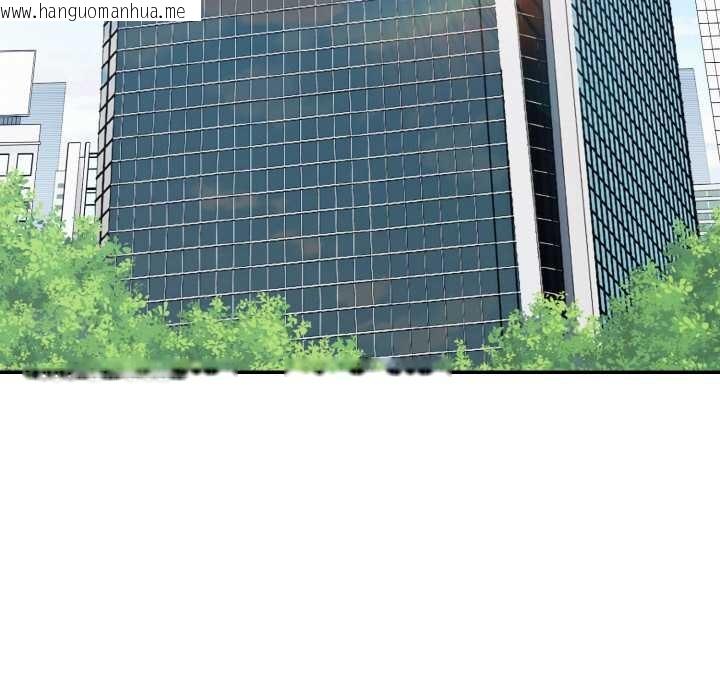 韩国漫画拒绝当花瓶韩漫_拒绝当花瓶-第1话在线免费阅读-韩国漫画-第86张图片