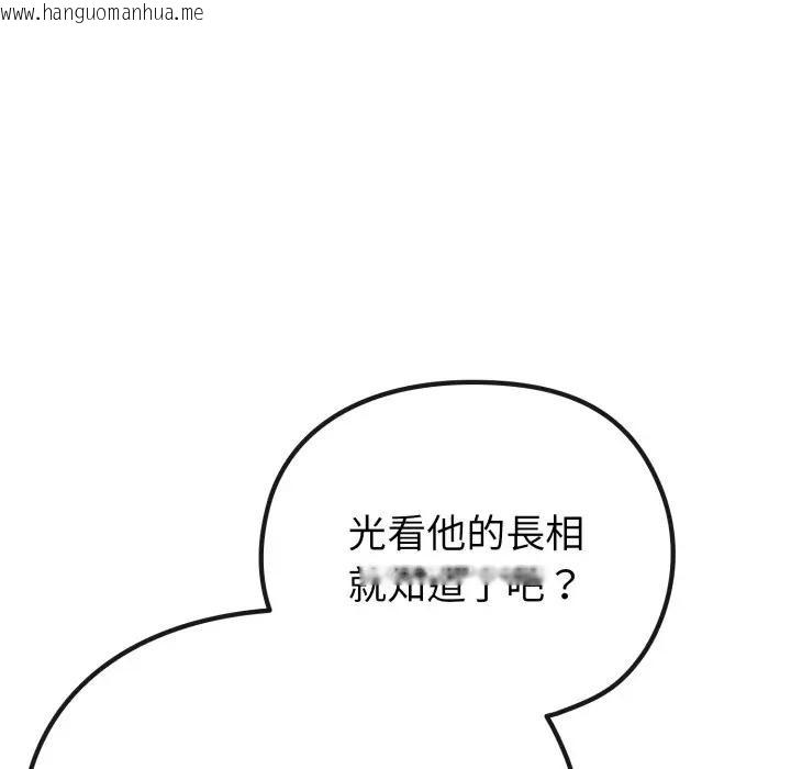 韩国漫画恋上年上的她韩漫_恋上年上的她-第31话在线免费阅读-韩国漫画-第167张图片
