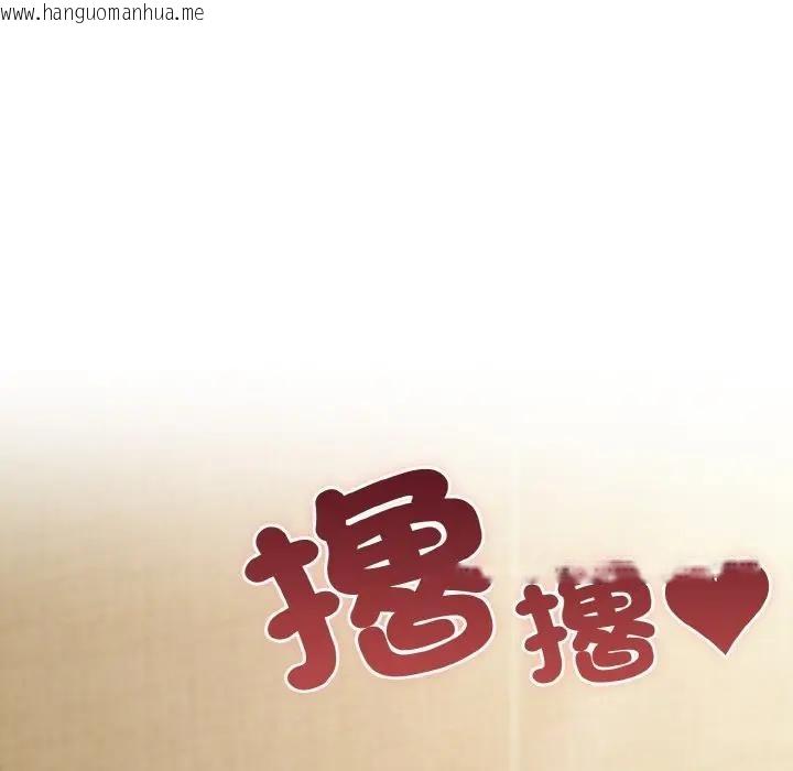 韩国漫画恋上年上的她韩漫_恋上年上的她-第10话在线免费阅读-韩国漫画-第65张图片