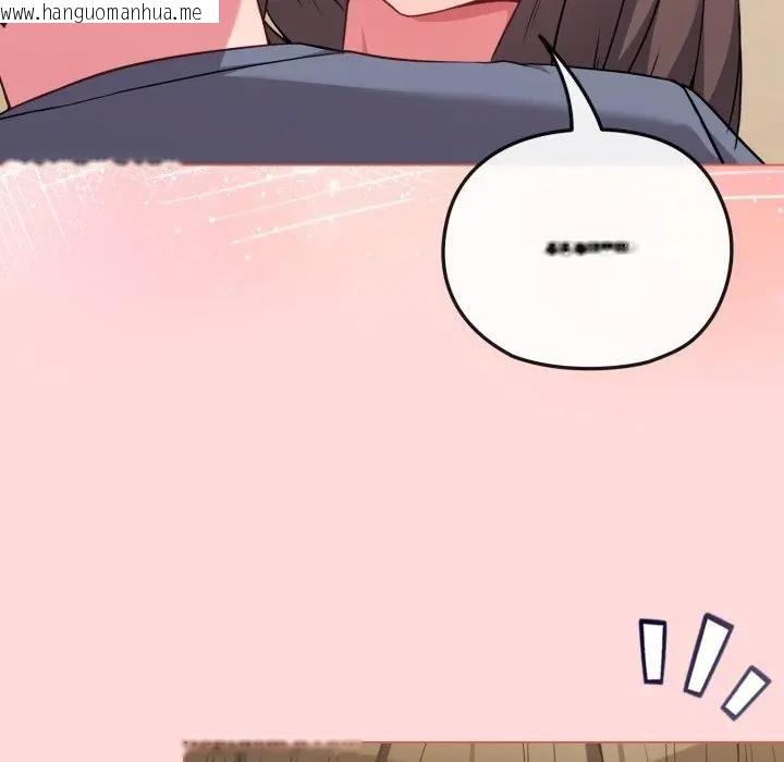 韩国漫画恋上年上的她韩漫_恋上年上的她-第28话在线免费阅读-韩国漫画-第22张图片