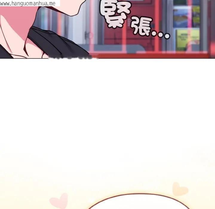 韩国漫画恋上年上的她韩漫_恋上年上的她-第22话在线免费阅读-韩国漫画-第59张图片