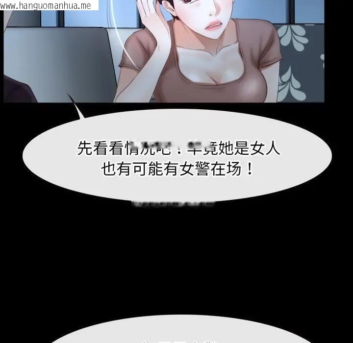 韩国漫画寻找初恋韩漫_寻找初恋-第49话在线免费阅读-韩国漫画-第34张图片