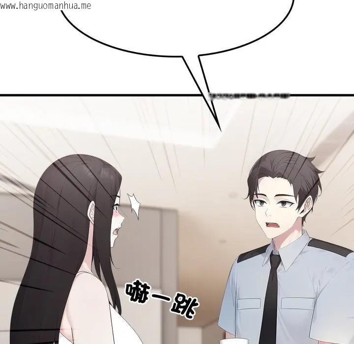 韩国漫画社区人妻的陷阱韩漫_社区人妻的陷阱-第1话在线免费阅读-韩国漫画-第82张图片