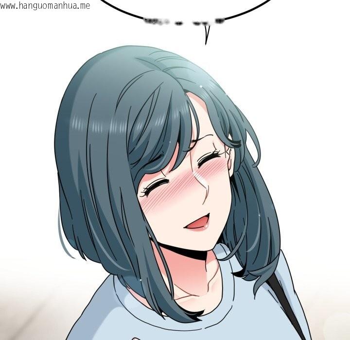 韩国漫画发小碰不得/强制催眠韩漫_发小碰不得/强制催眠-第107话在线免费阅读-韩国漫画-第133张图片