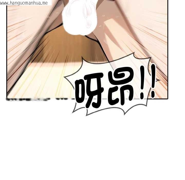 韩国漫画拒绝当花瓶韩漫_拒绝当花瓶-第7话在线免费阅读-韩国漫画-第64张图片