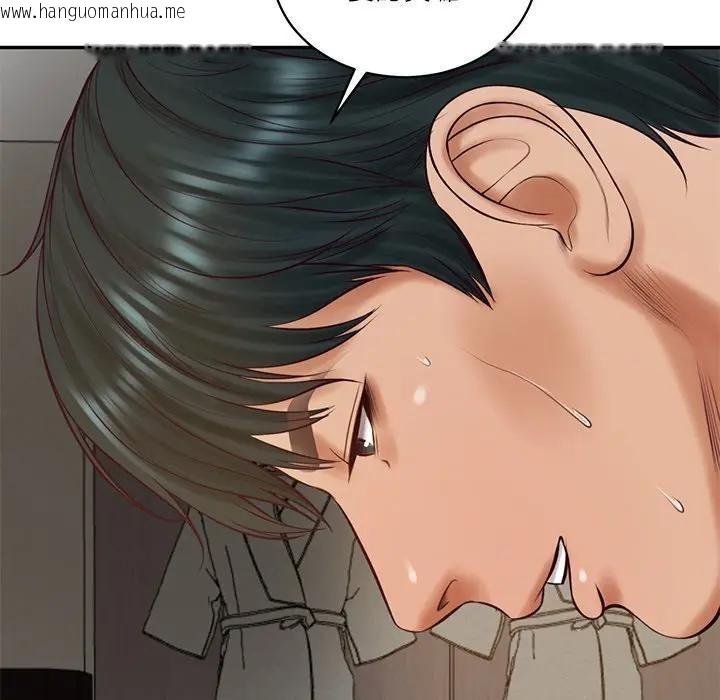 韩国漫画财阀家的女婿韩漫_财阀家的女婿-第64话在线免费阅读-韩国漫画-第152张图片