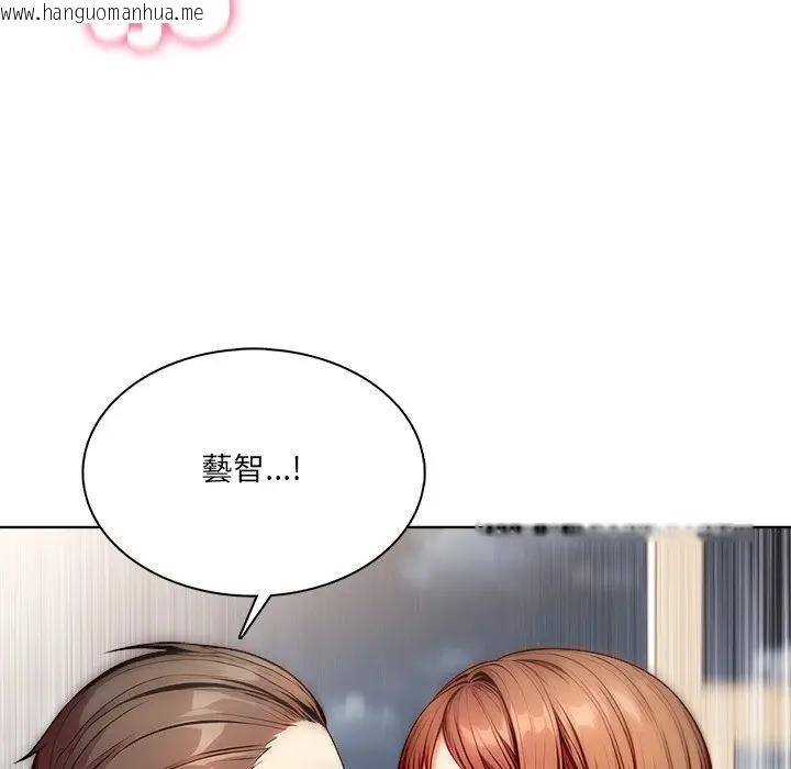 韩国漫画离婚后的成瘾咨商韩漫_离婚后的成瘾咨商-第10话在线免费阅读-韩国漫画-第28张图片