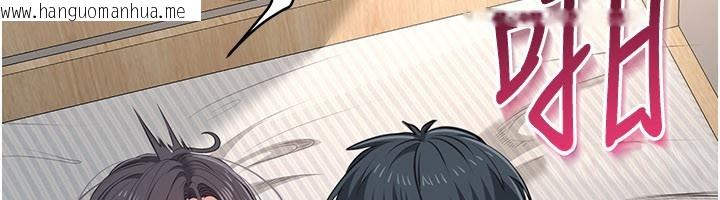 韩国漫画倒追游戏韩漫_倒追游戏-第39话-默默夹紧的人妻在线免费阅读-韩国漫画-第6张图片