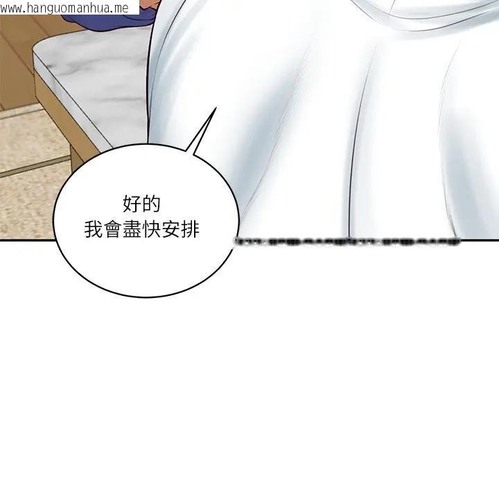 韩国漫画财阀家的女婿韩漫_财阀家的女婿-第68话在线免费阅读-韩国漫画-第76张图片