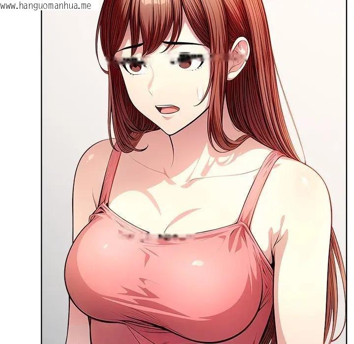 韩国漫画离婚后的成瘾咨商韩漫_离婚后的成瘾咨商-第14话在线免费阅读-韩国漫画-第36张图片