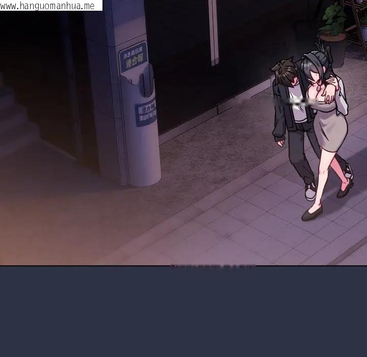 韩国漫画恋上年上的她韩漫_恋上年上的她-第23话在线免费阅读-韩国漫画-第63张图片