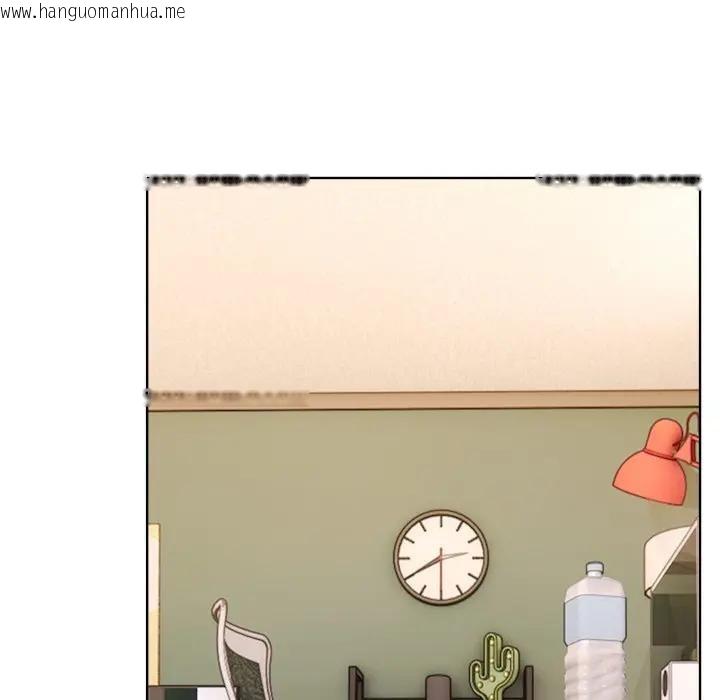 韩国漫画离婚后的成瘾咨商韩漫_离婚后的成瘾咨商-第10话在线免费阅读-韩国漫画-第12张图片