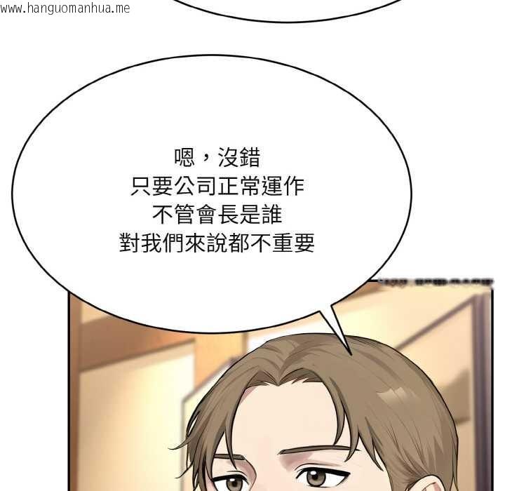 韩国漫画拒绝当花瓶韩漫_拒绝当花瓶-第4话在线免费阅读-韩国漫画-第55张图片