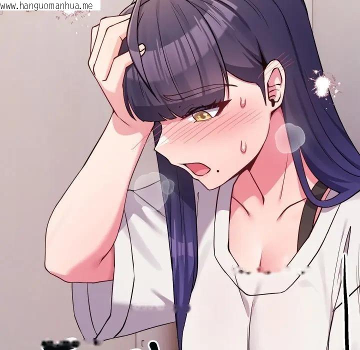 韩国漫画恋上年上的她韩漫_恋上年上的她-第46话在线免费阅读-韩国漫画-第100张图片