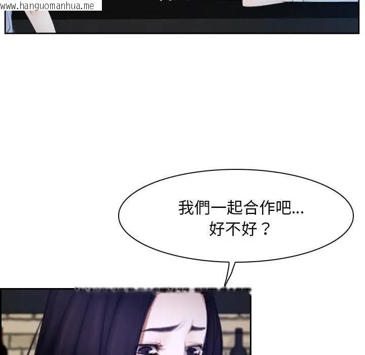 韩国漫画寻找初恋韩漫_寻找初恋-第51话在线免费阅读-韩国漫画-第17张图片