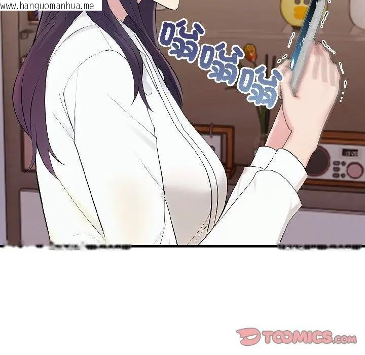 韩国漫画遇见美魔女房东韩漫_遇见美魔女房东-第18话在线免费阅读-韩国漫画-第147张图片