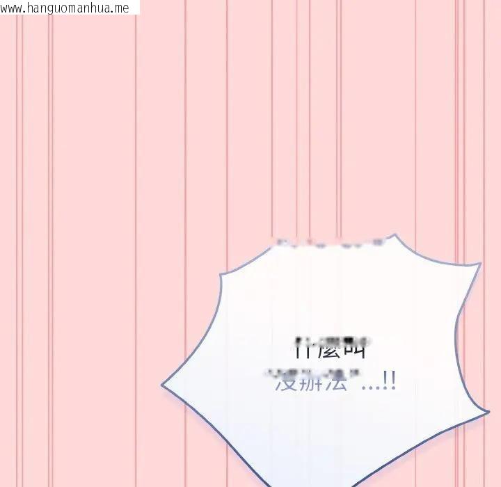 韩国漫画恋上年上的她韩漫_恋上年上的她-第15话在线免费阅读-韩国漫画-第46张图片