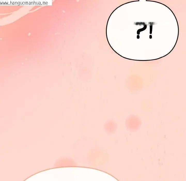 韩国漫画恋上年上的她韩漫_恋上年上的她-第19话在线免费阅读-韩国漫画-第149张图片