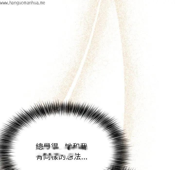 韩国漫画不顾一切爱上你韩漫_不顾一切爱上你-第4话在线免费阅读-韩国漫画-第76张图片