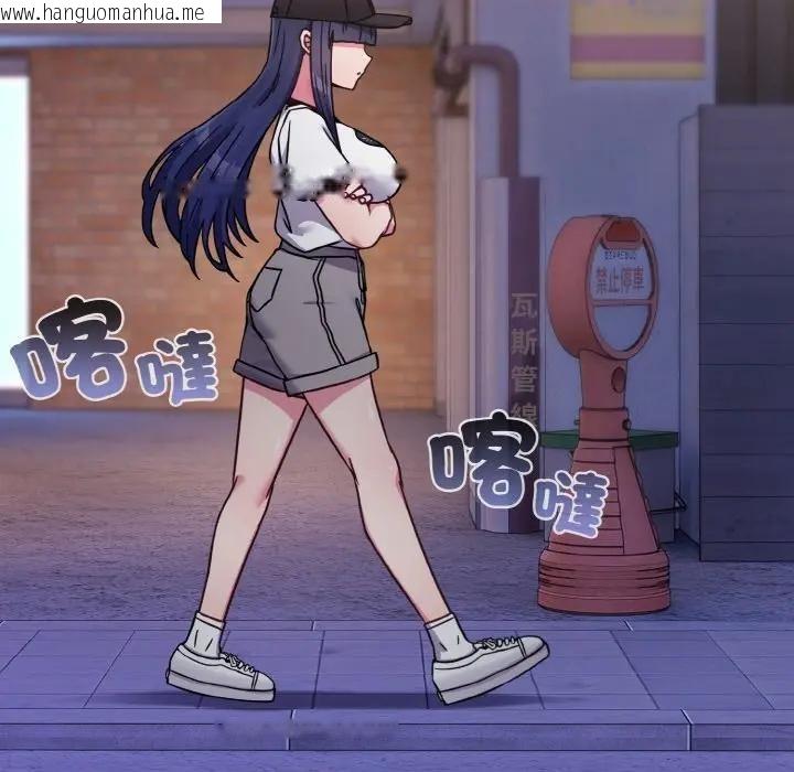 韩国漫画恋上年上的她韩漫_恋上年上的她-第17话在线免费阅读-韩国漫画-第46张图片