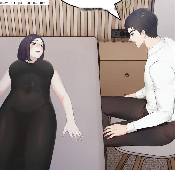 韩国漫画社区人妻的陷阱韩漫_社区人妻的陷阱-第8话在线免费阅读-韩国漫画-第199张图片