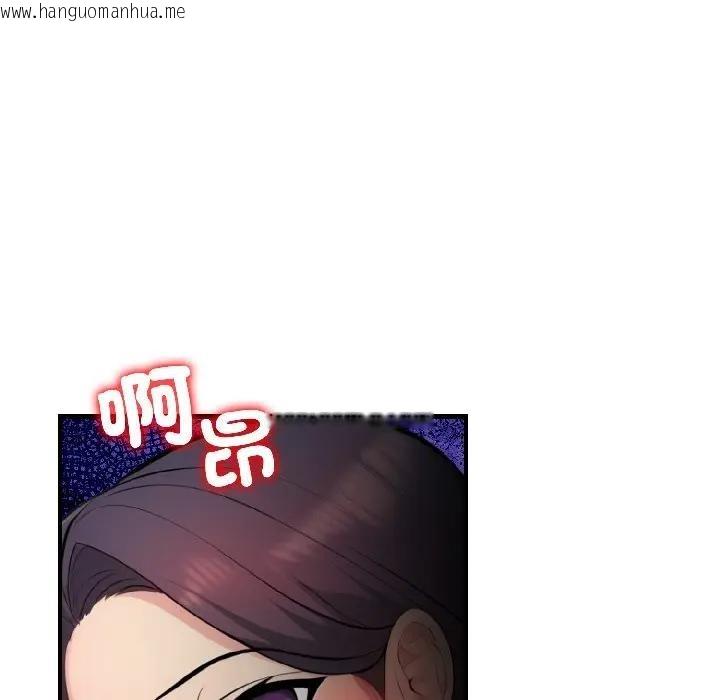 韩国漫画遇见美魔女房东韩漫_遇见美魔女房东-第15话在线免费阅读-韩国漫画-第145张图片