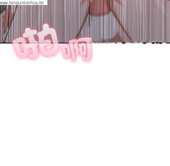 韩国漫画不顾一切爱上你韩漫_不顾一切爱上你-第12话在线免费阅读-韩国漫画-第108张图片