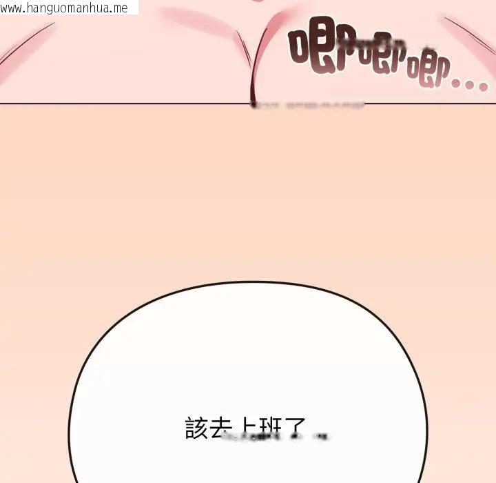 韩国漫画恋上年上的她韩漫_恋上年上的她-第25话在线免费阅读-韩国漫画-第6张图片