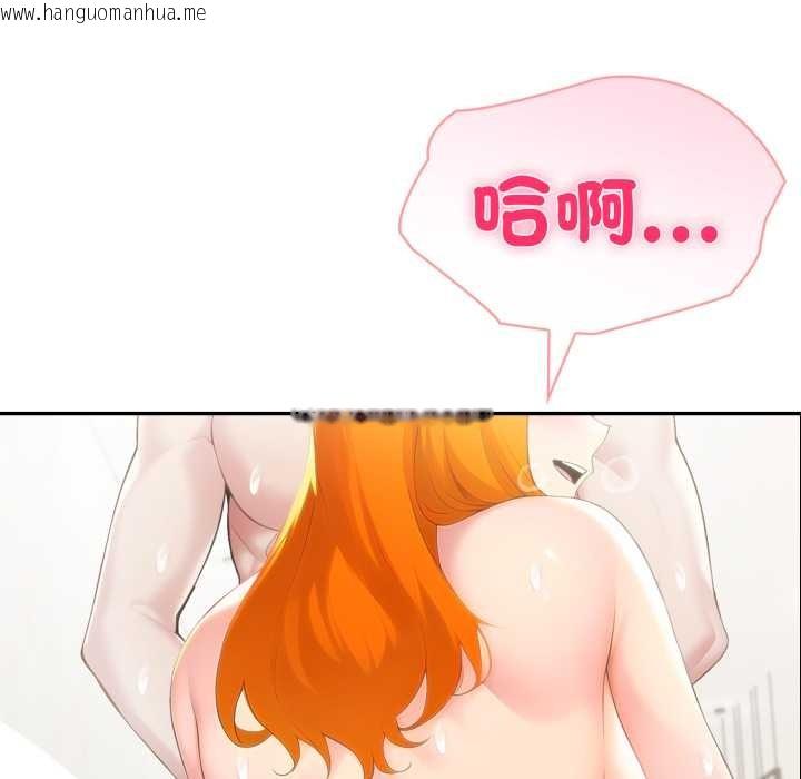 韩国漫画夫妇游戏/夫妇挑战赛韩漫_夫妇游戏/夫妇挑战赛-第66话在线免费阅读-韩国漫画-第10张图片