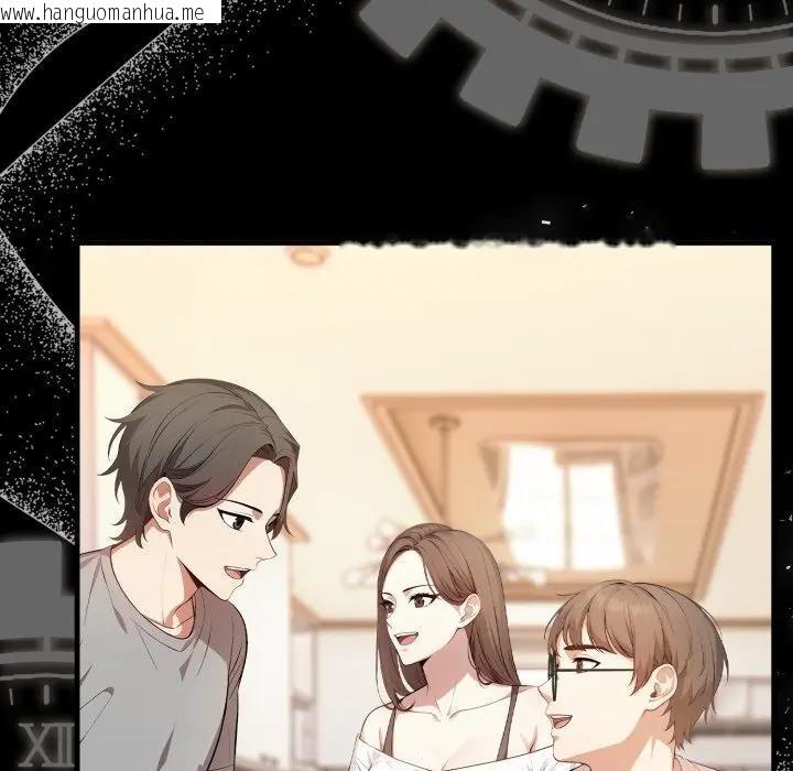 韩国漫画不顾一切爱上你韩漫_不顾一切爱上你-第1话在线免费阅读-韩国漫画-第83张图片